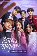 Season 1 poster