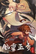 Season 2 poster