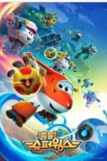 World Guardians poster