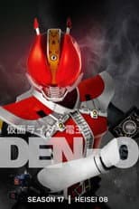 Den-O poster
