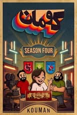 Season 2024 poster