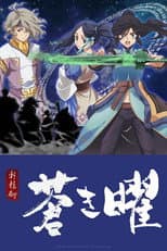 Season 1 poster