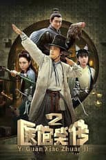Season 2 poster