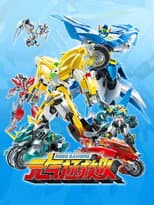 Season 1 poster