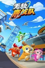 Season 2 poster