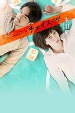 Season 2 poster