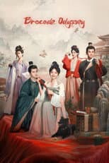 Season 1 poster