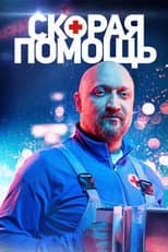 Season 4 poster