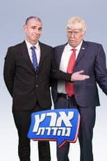 Season 23 poster