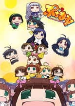 Season 1 poster