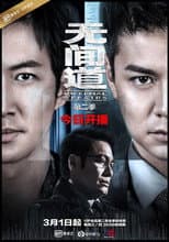 Season 2 poster