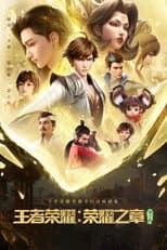 Season 1 poster