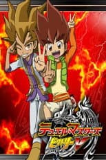 Duel Masters Victory V poster