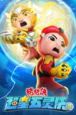 Season 37 poster