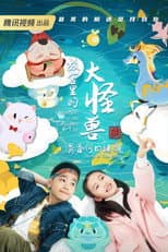 Season 3 poster