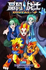 Season 1 poster