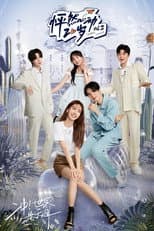 Season 2 poster