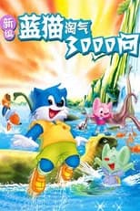 Season 27 poster