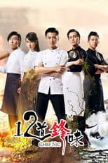 Season 2 poster