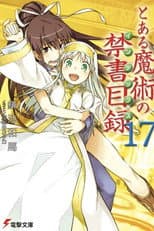 Volume 17 poster