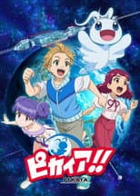 Season 2 poster