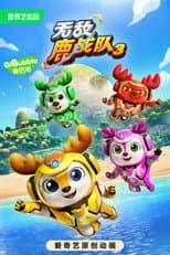 Season 3 poster