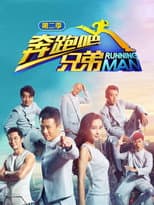 Season 2 poster