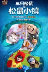 Season 2 poster
