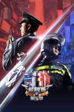 Season 5 poster