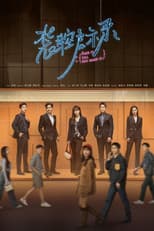 Season 1 poster