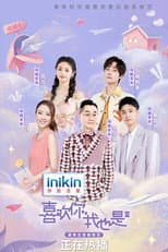 Season 3 poster