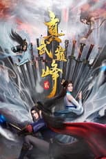 Season 1 poster
