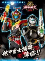 Season 1 poster