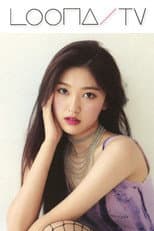 Season 9 – Choerry poster