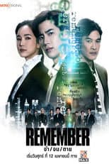 Season 1 poster