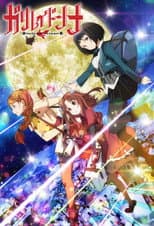 Season 1 poster
