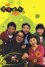 Season 3 poster