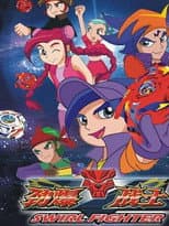 Season 3 poster