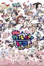 BanG Dream! Garupa☆Pico Fever! poster