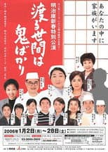 Season 09 poster
