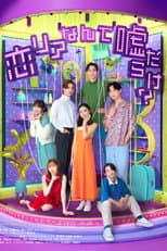 Season 1 poster