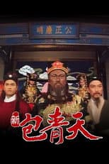 Season 1 poster