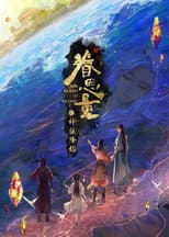 Season 3 poster