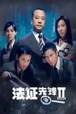 Season 2 poster