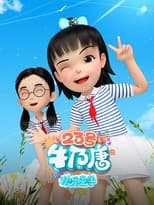 Season 3 poster