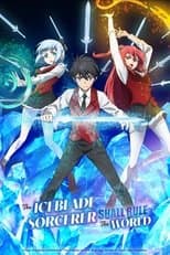 Season 1 poster