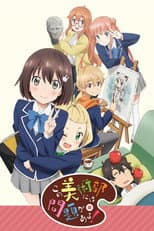 Season 1 poster