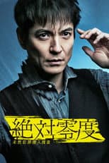 Season 4 poster