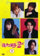 BOYS OVER FLOWERS 2 (returns) poster