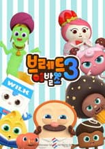Season 3 poster
